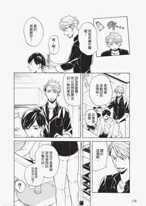第135頁圖