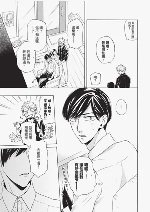 第138頁圖