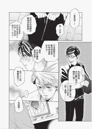 第159頁圖