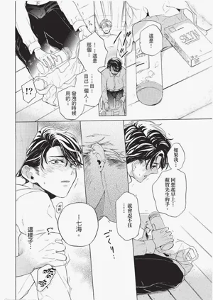 第161頁圖