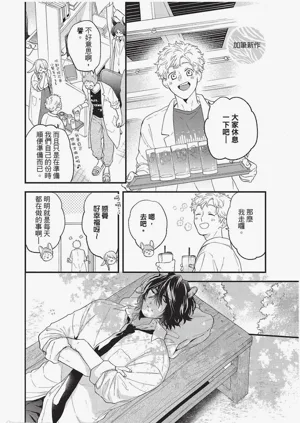 第173頁圖
