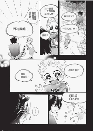 第20頁圖