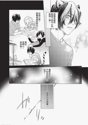 第24頁圖