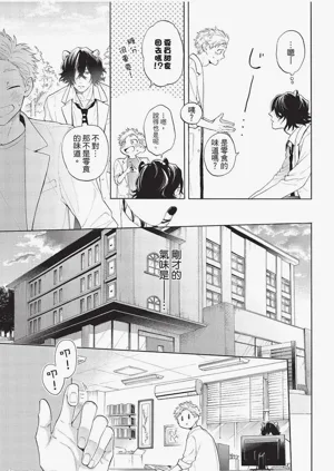 第30頁圖