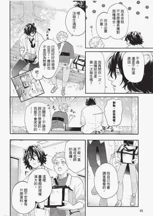 第49頁圖