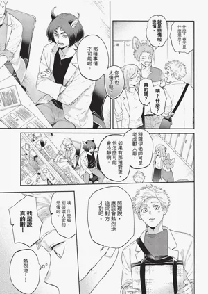 第52頁圖