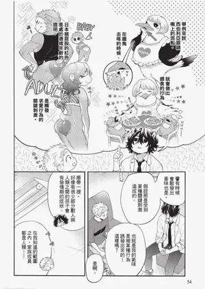 第55頁圖