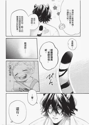 第59頁圖