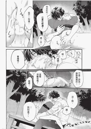 第73頁圖