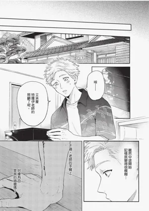 第80頁圖
