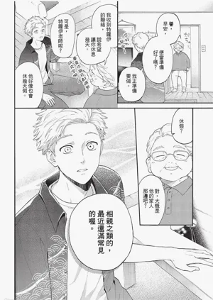第81頁圖