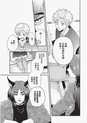 第86頁圖