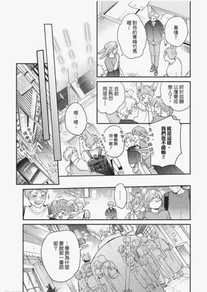 第88頁圖