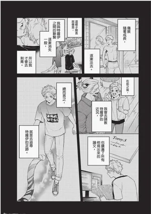 第92頁圖