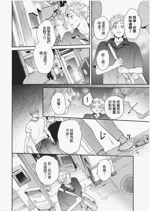 第95頁圖