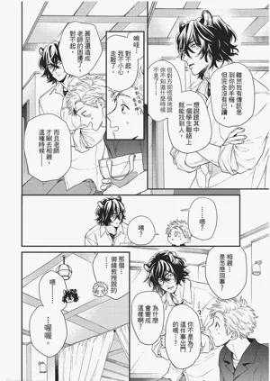 第99頁圖