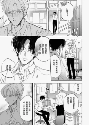 第18页图