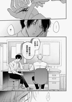 第20页图