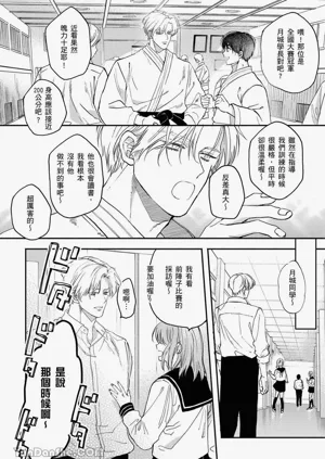 第7页图