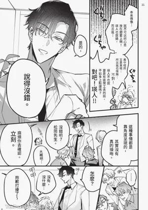 第12頁圖
