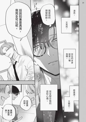 第136頁圖
