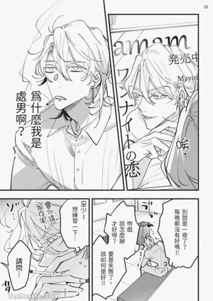 第16頁圖