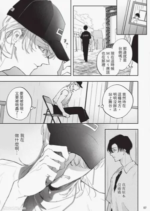 第165頁圖