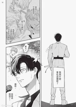 第170頁圖