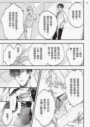 第20頁圖