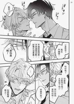 第24頁圖