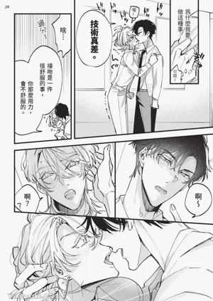 第25頁圖
