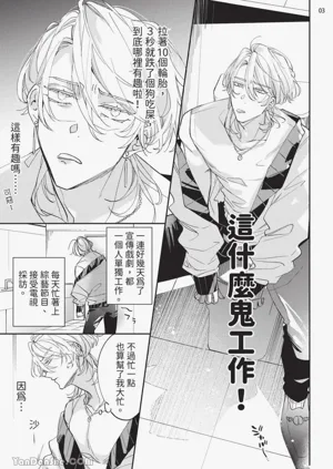 第43頁圖