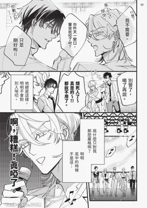 第6頁圖