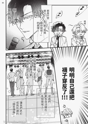 第7頁圖