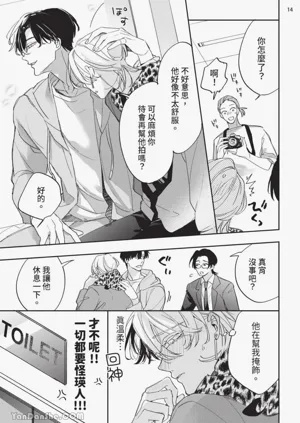 第76頁圖