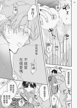 第82頁圖