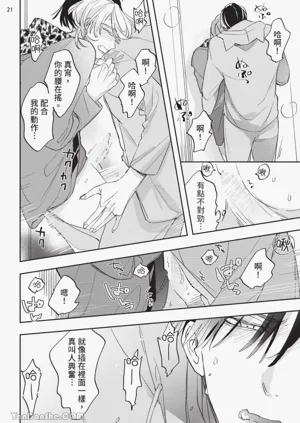 第83頁圖