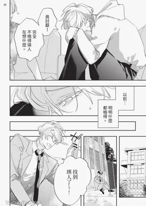 第96頁圖