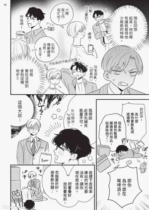 第15页图
