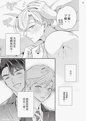 第26页图