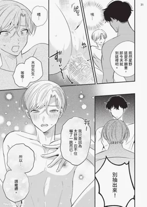 第32页图