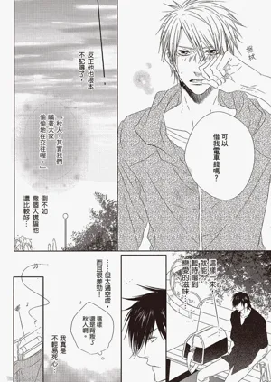 第110頁圖