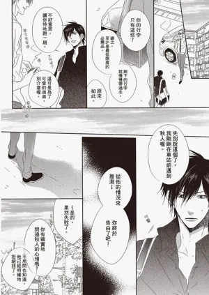 第112頁圖