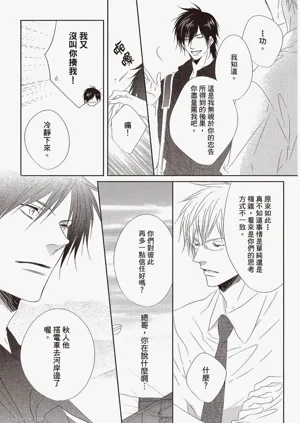 第113頁圖