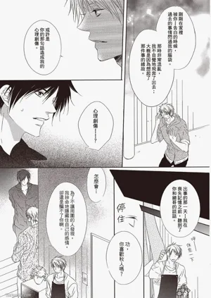 第119頁圖