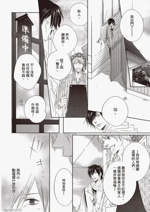 第12頁圖