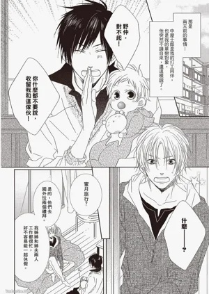 第138頁圖