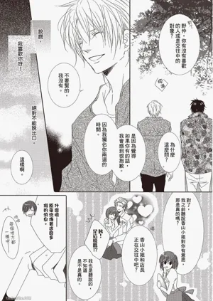 第147頁圖
