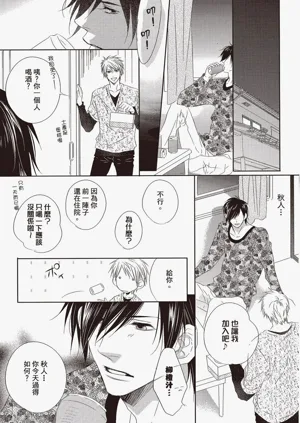 第25頁圖