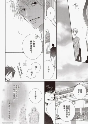 第40頁圖